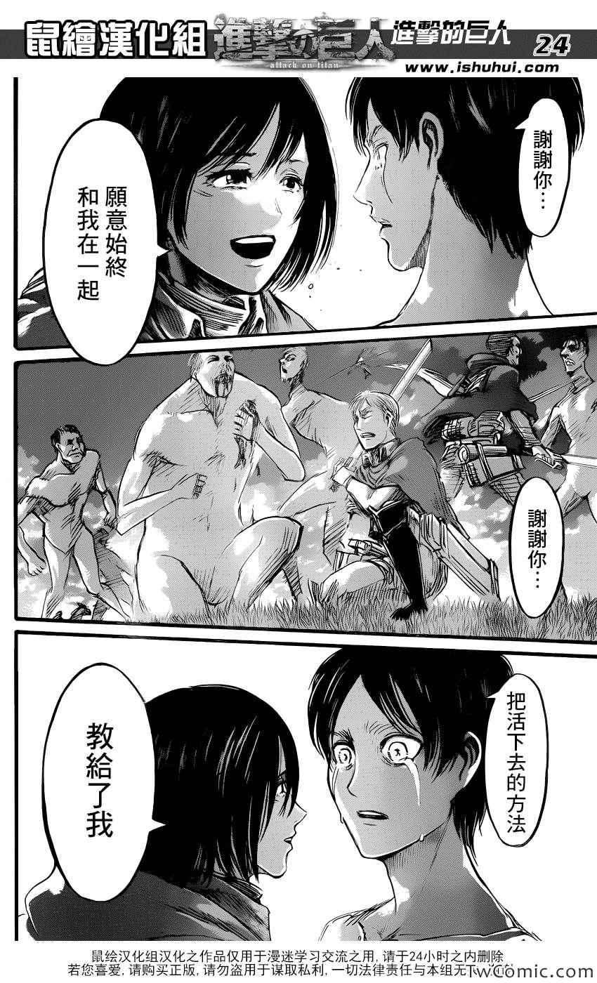 第 26 页