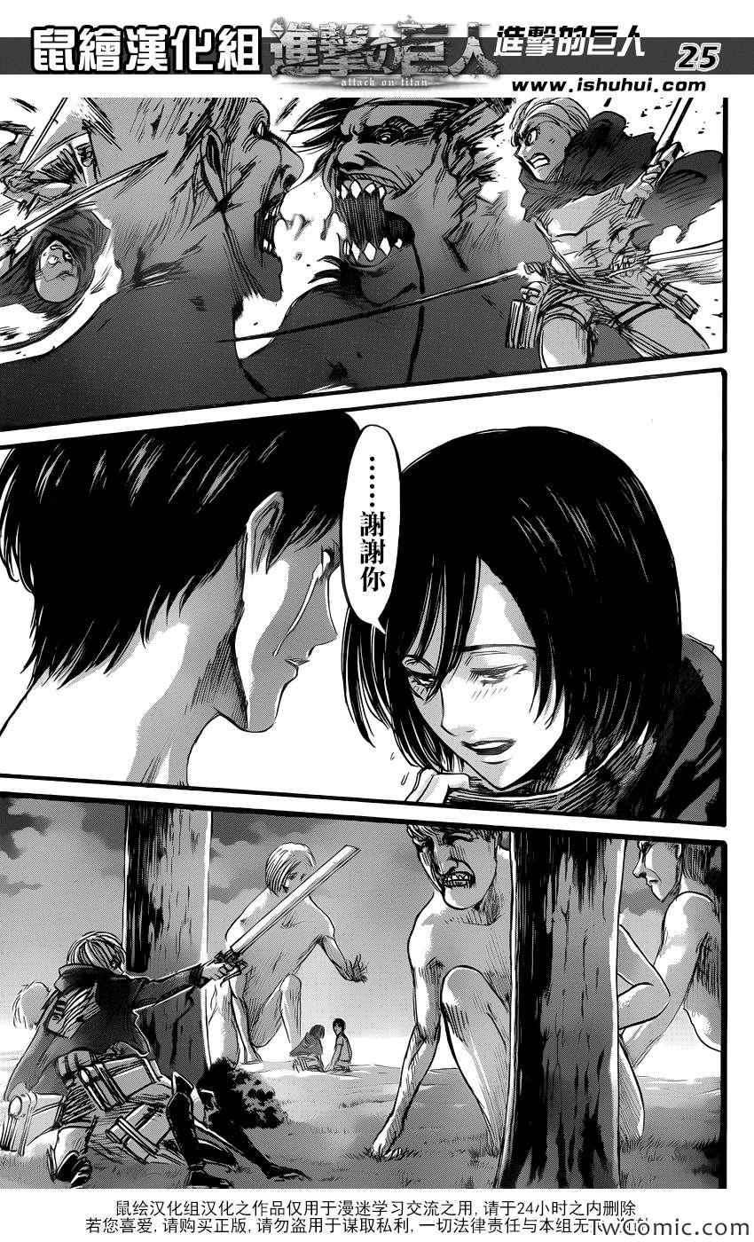第 27 页