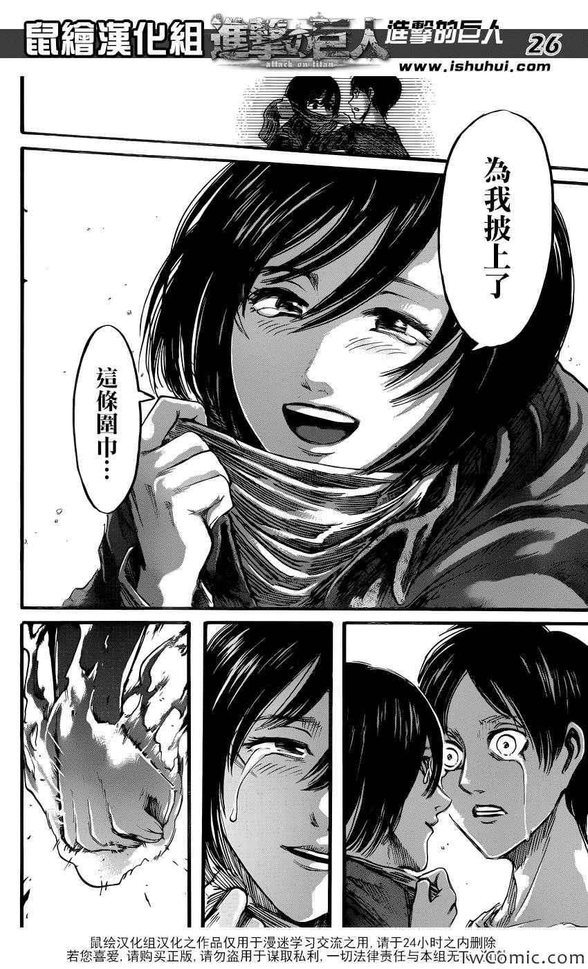 第 28 页