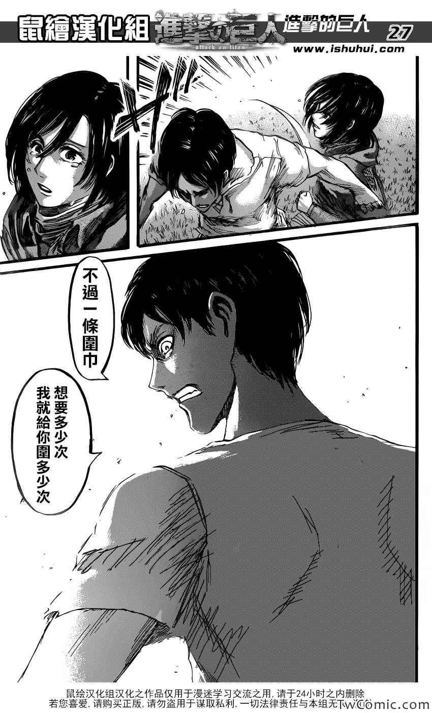 第 29 页