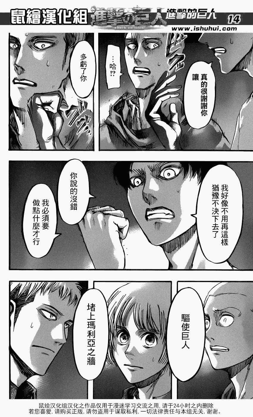 第 15 页