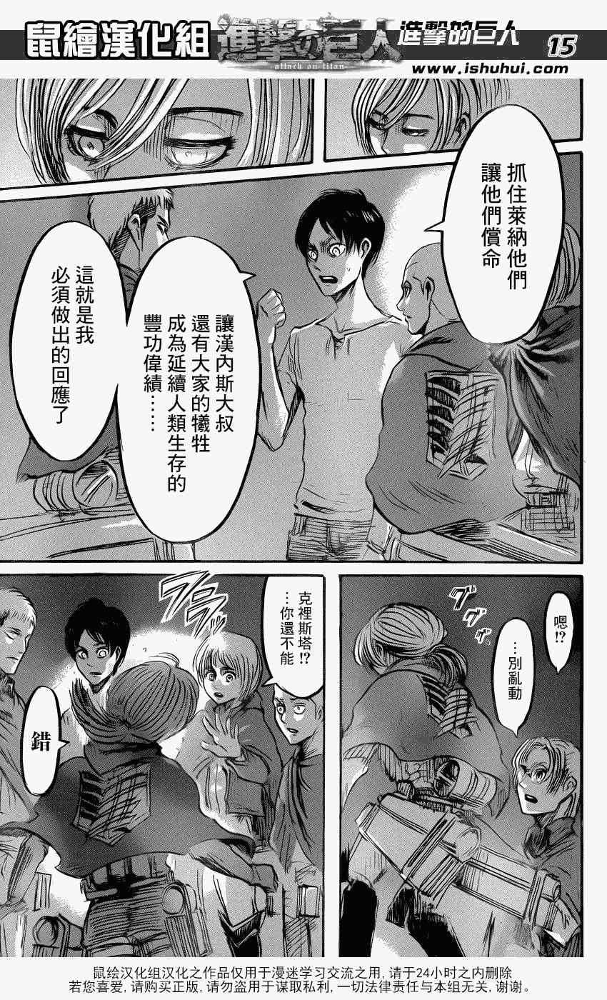 第 16 页