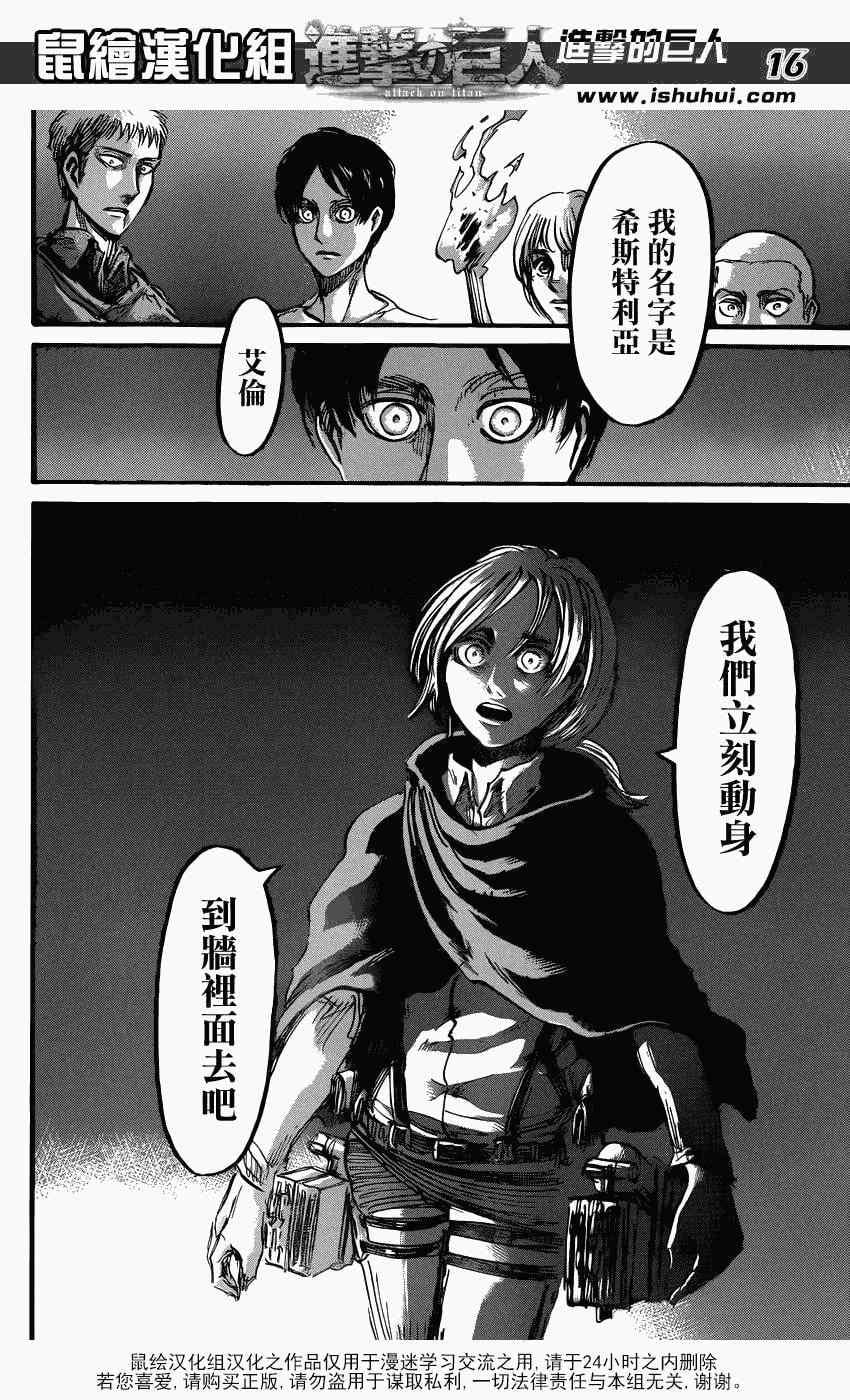 第 17 页