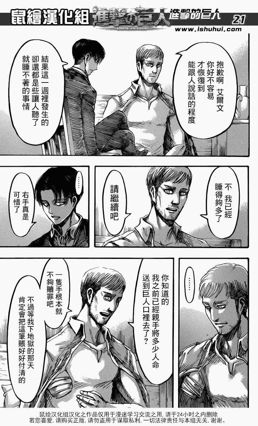 第 22 页