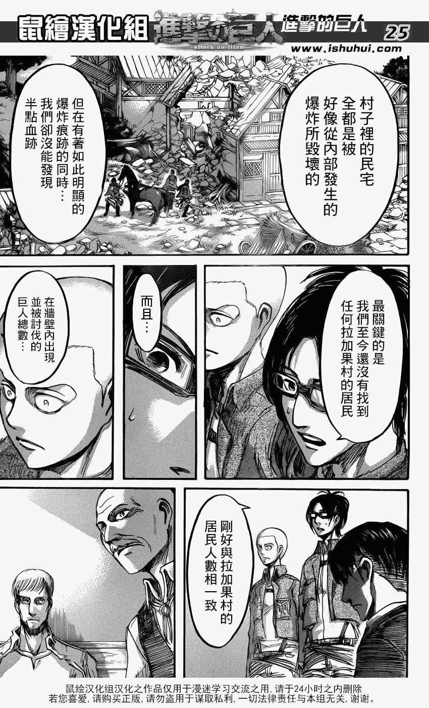 第 26 页