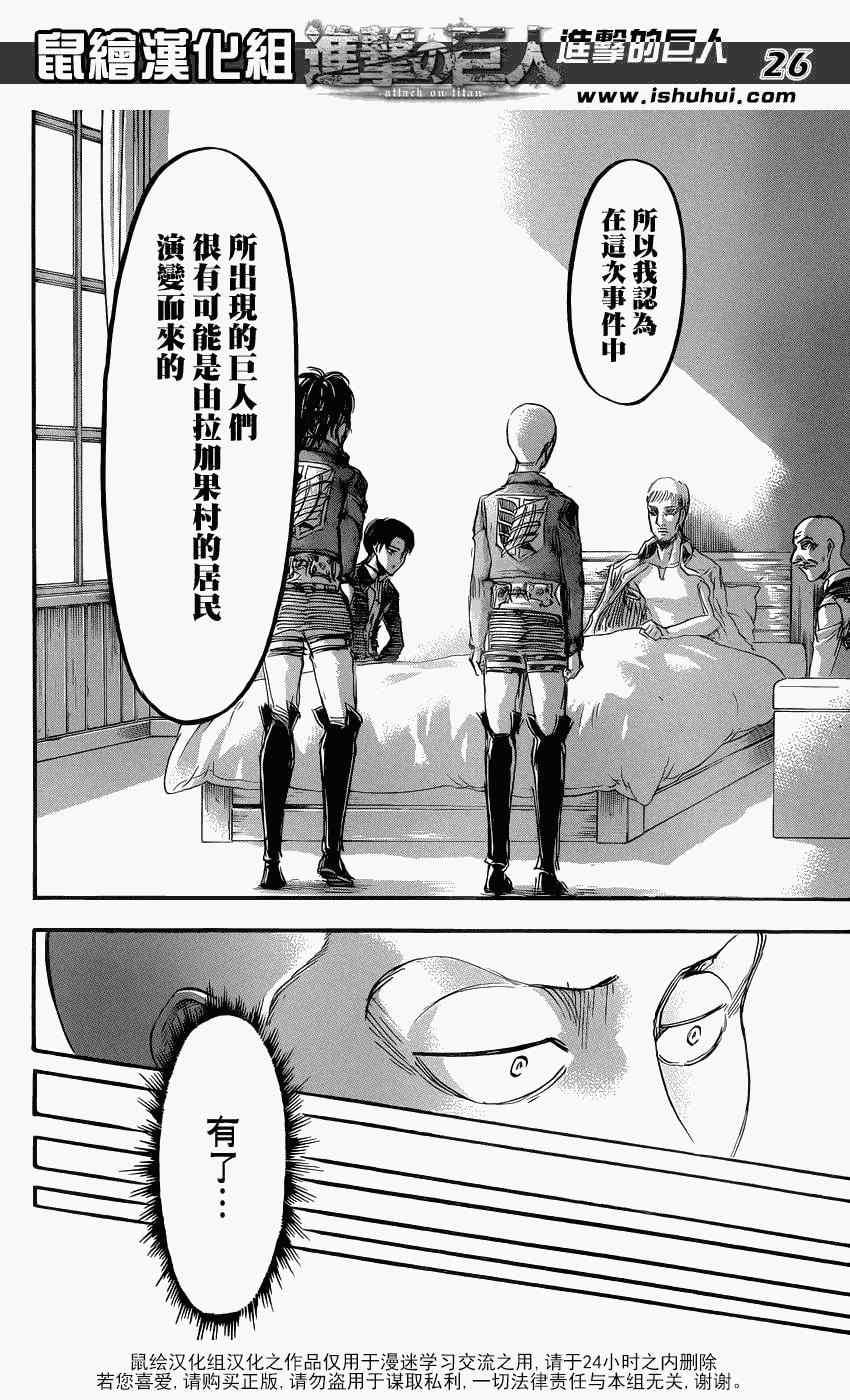 第 27 页