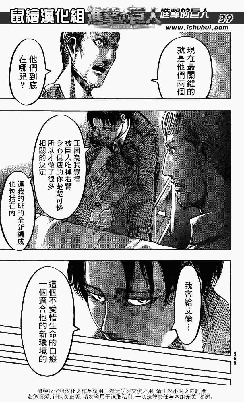 第 40 页
