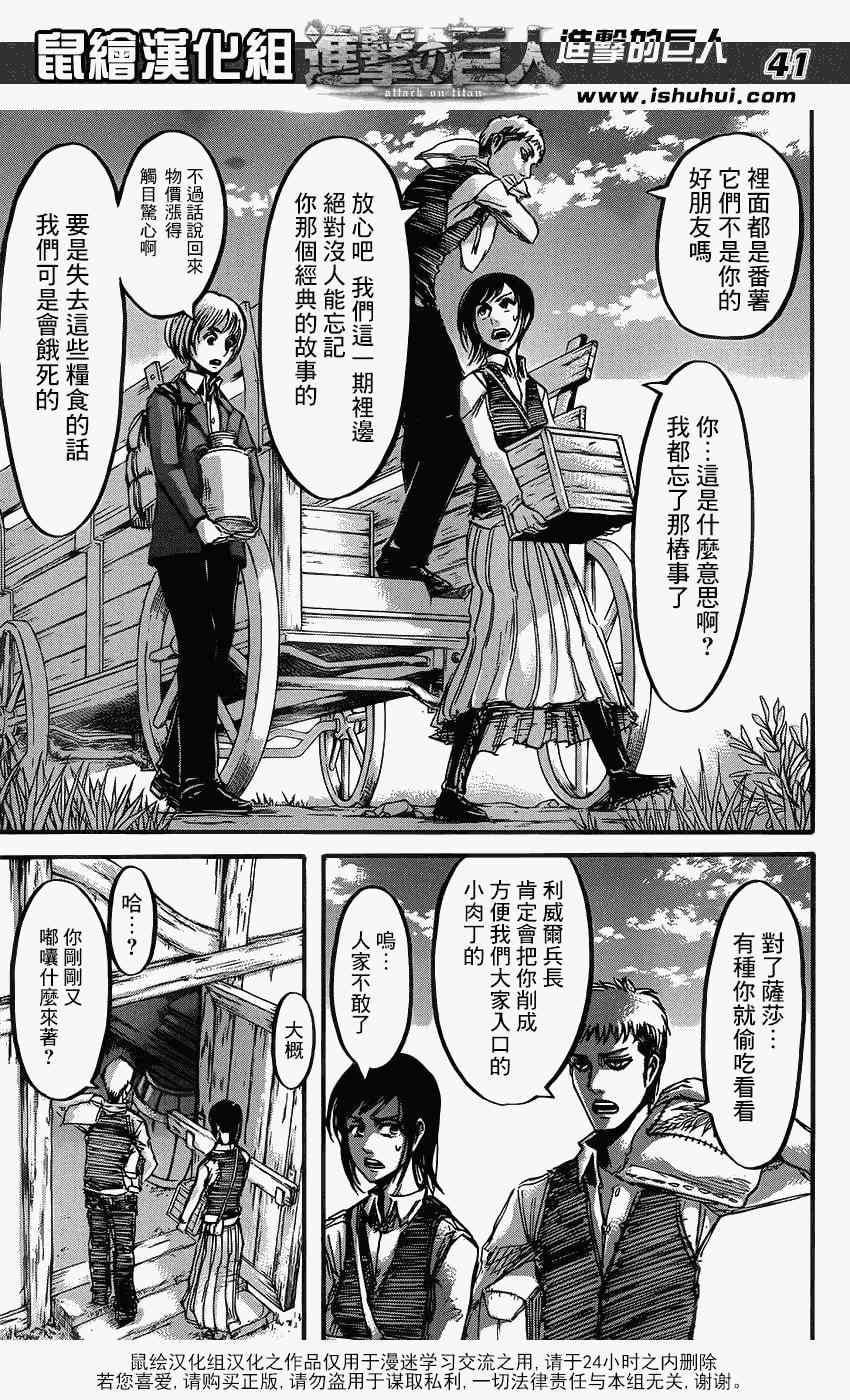 第 42 页