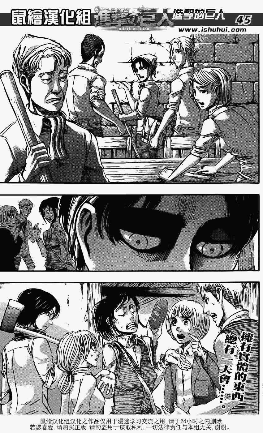 第 46 页