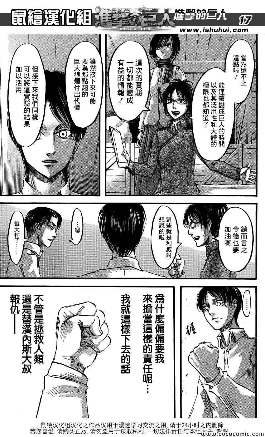 第 18 页