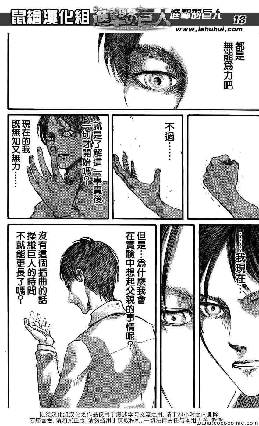 第 19 页