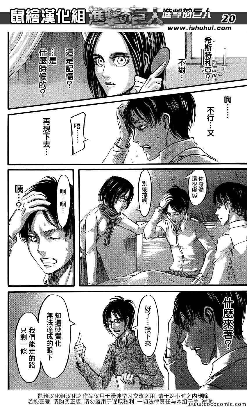 第 21 页