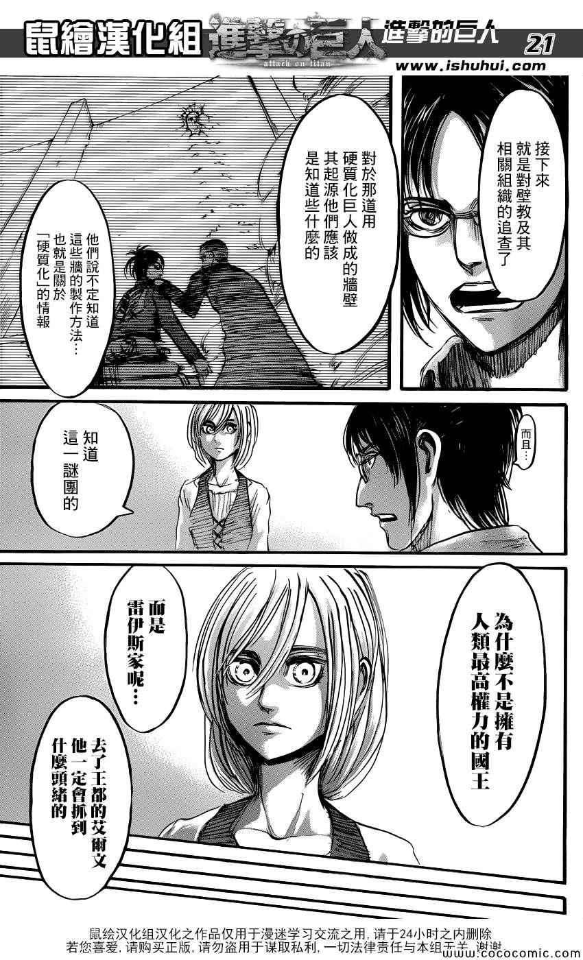 第 22 页