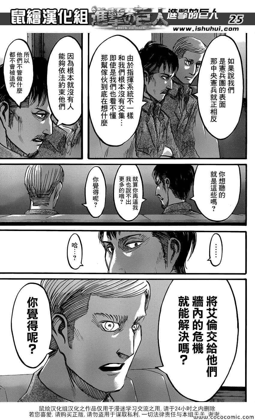 第 26 页