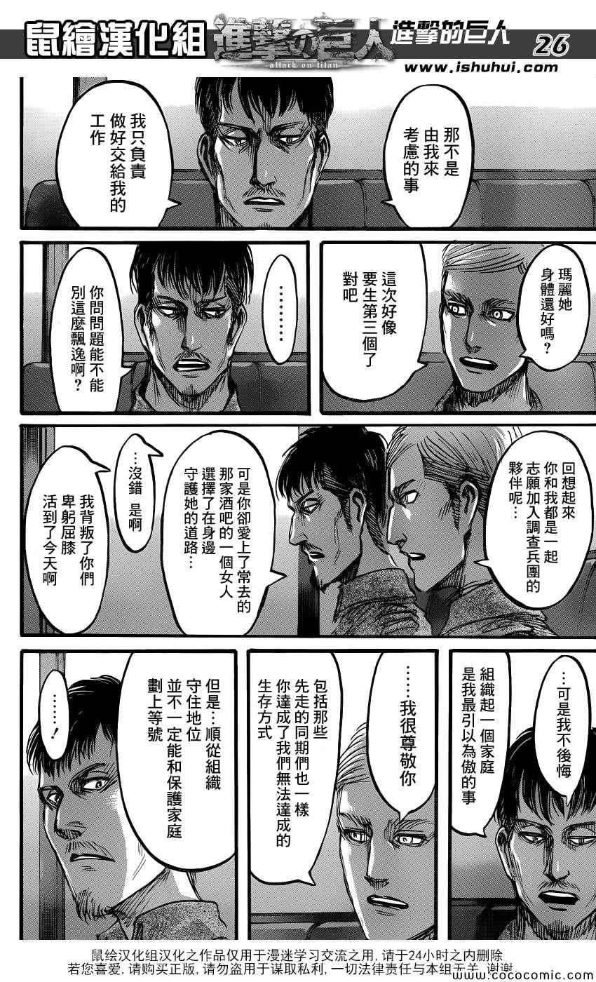 第 27 页