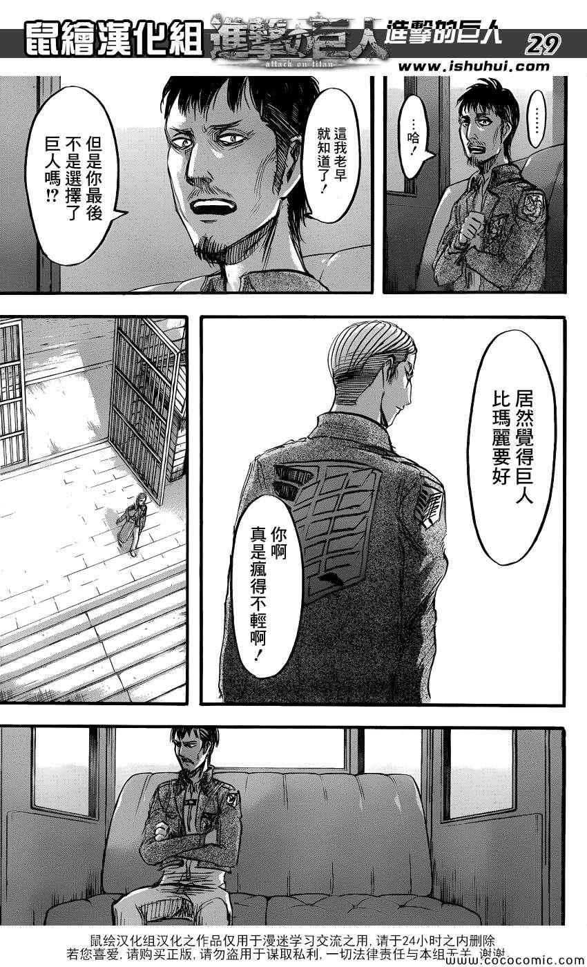 第 30 页