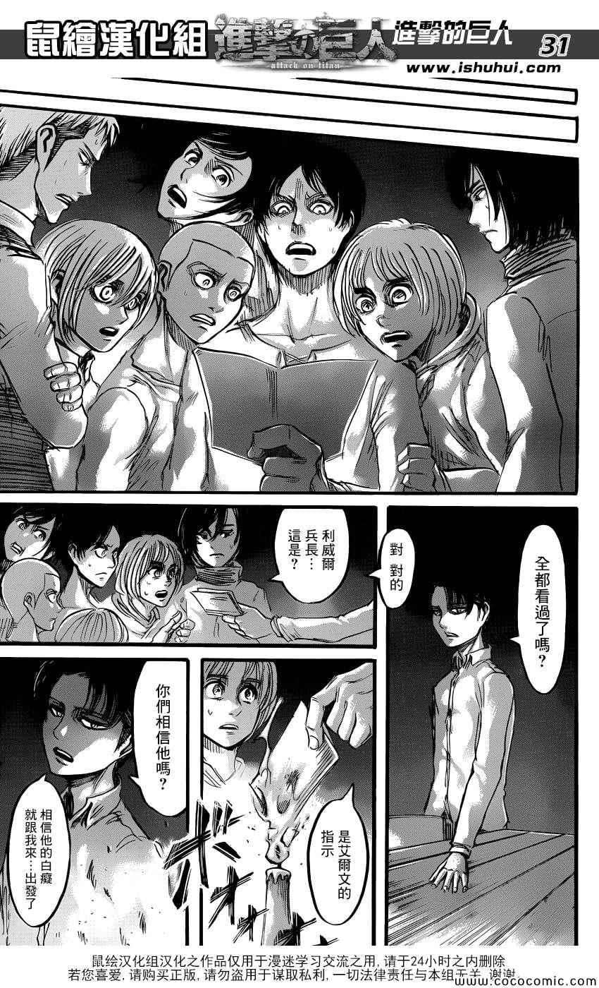 第 32 页