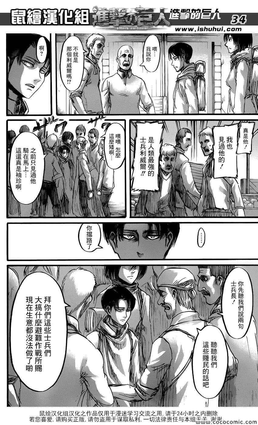 第 35 页