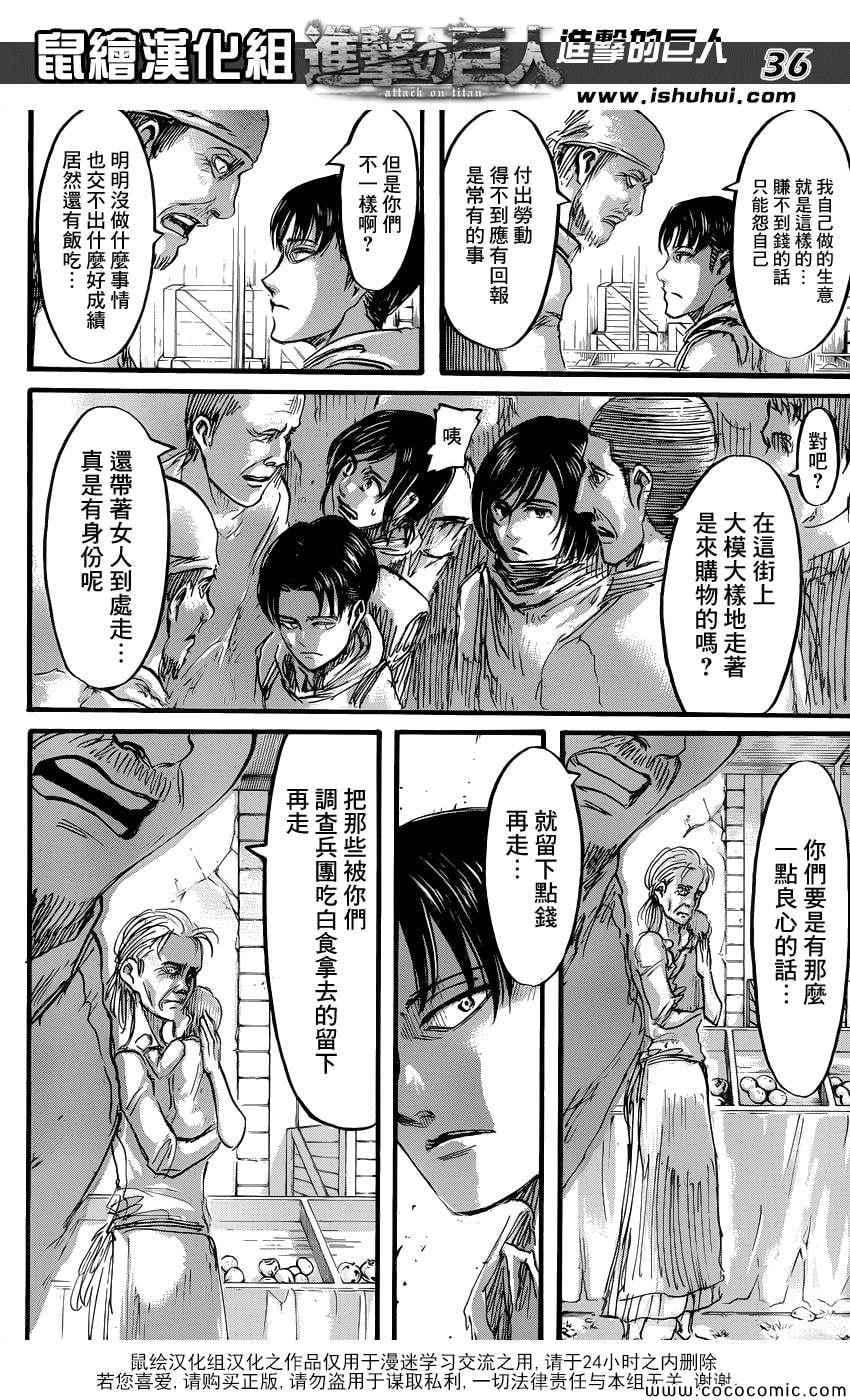 第 37 页