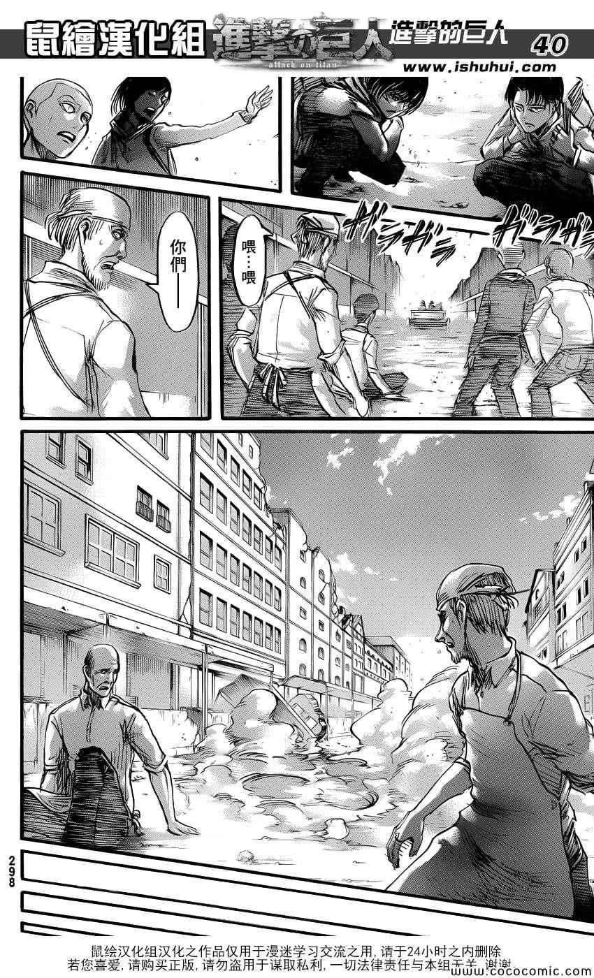 第 41 页