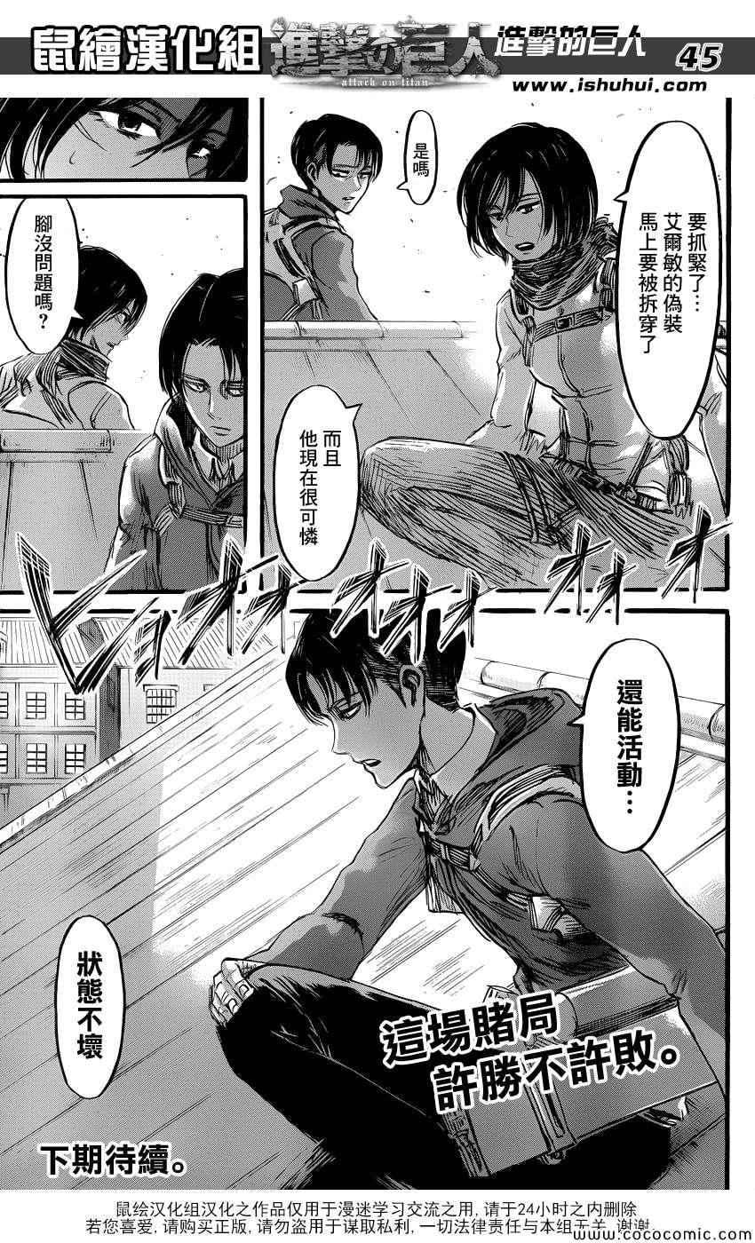 第 46 页