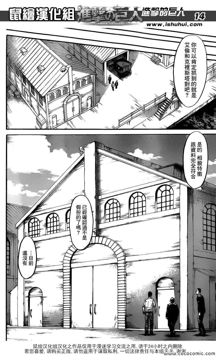 第 15 页