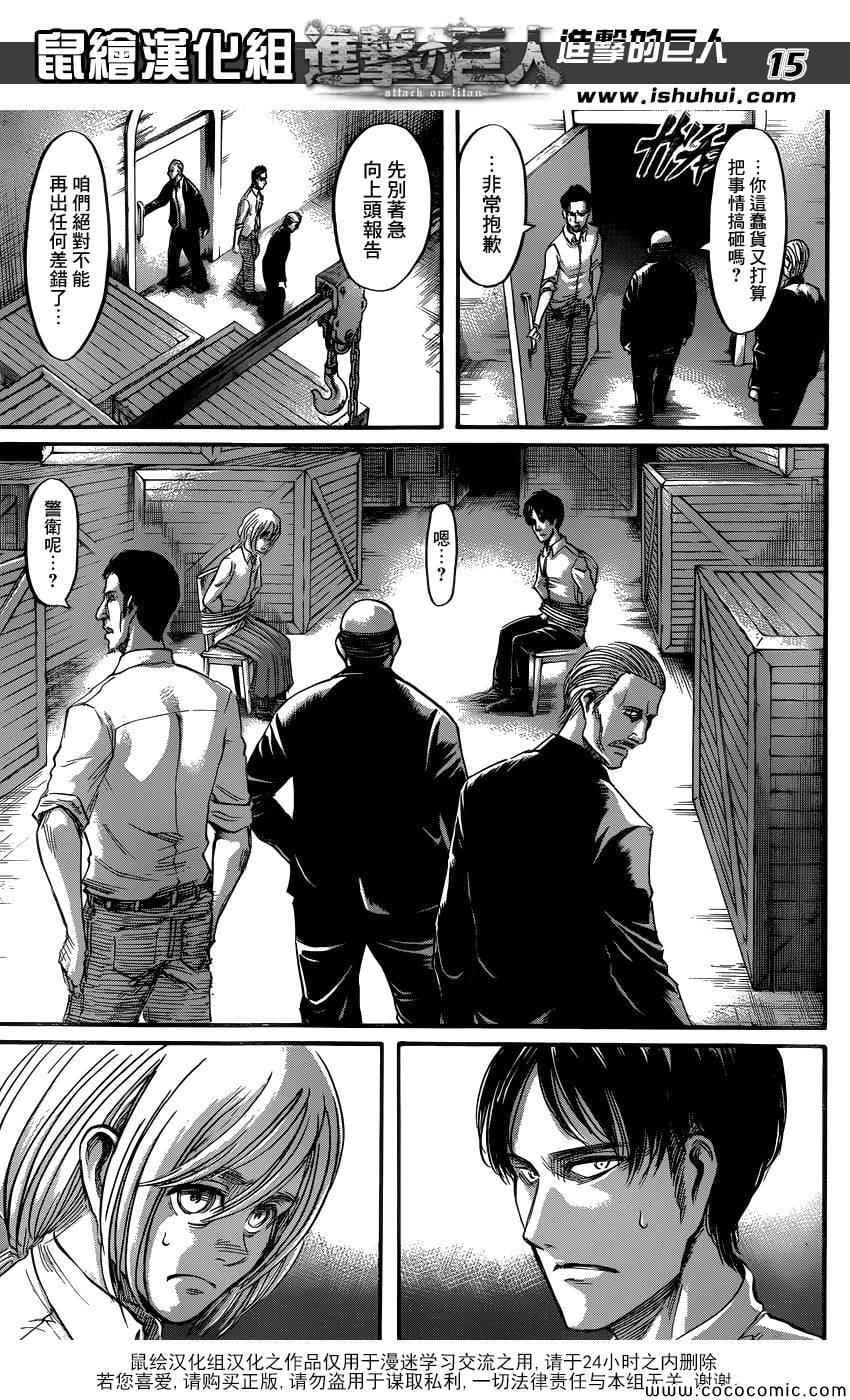 第 16 页