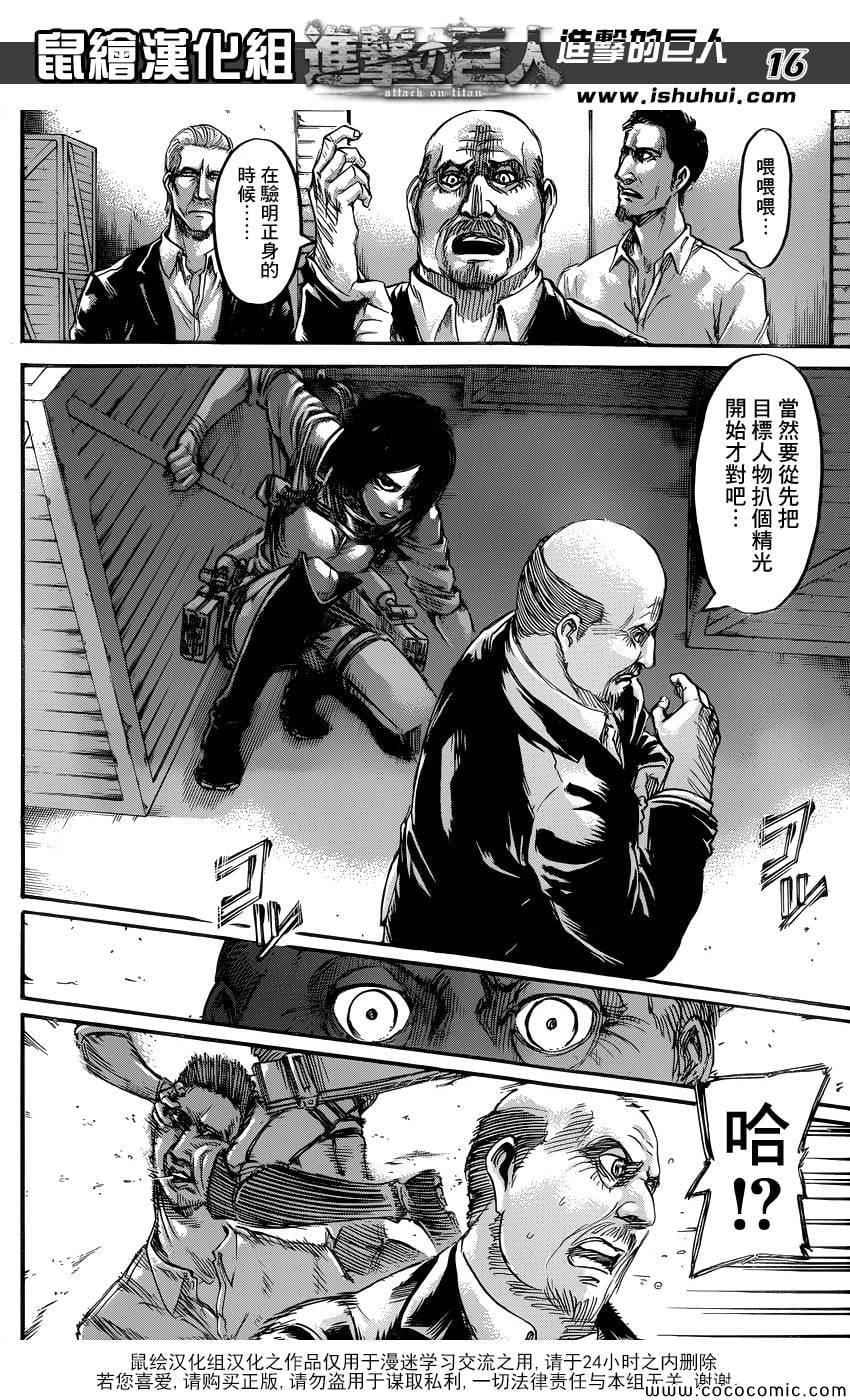 第 17 页