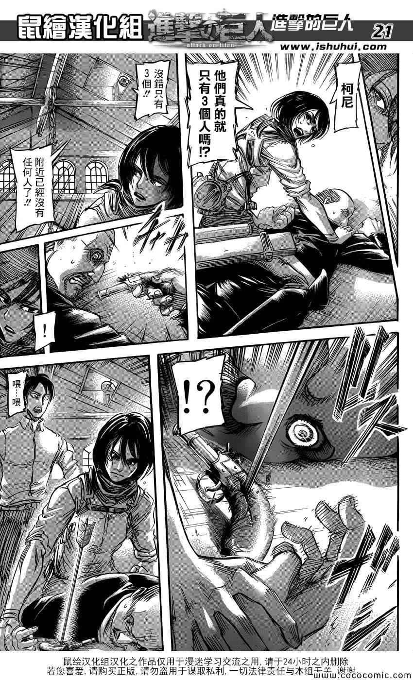 第 22 页