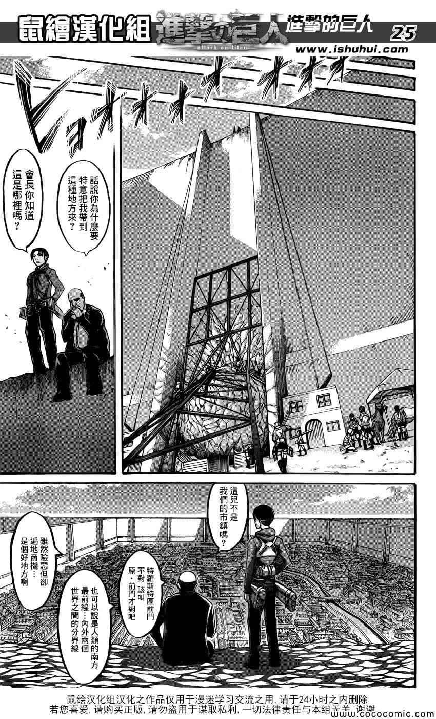 第 26 页