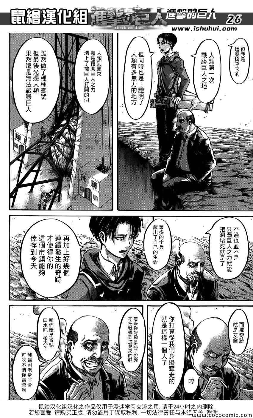 第 27 页