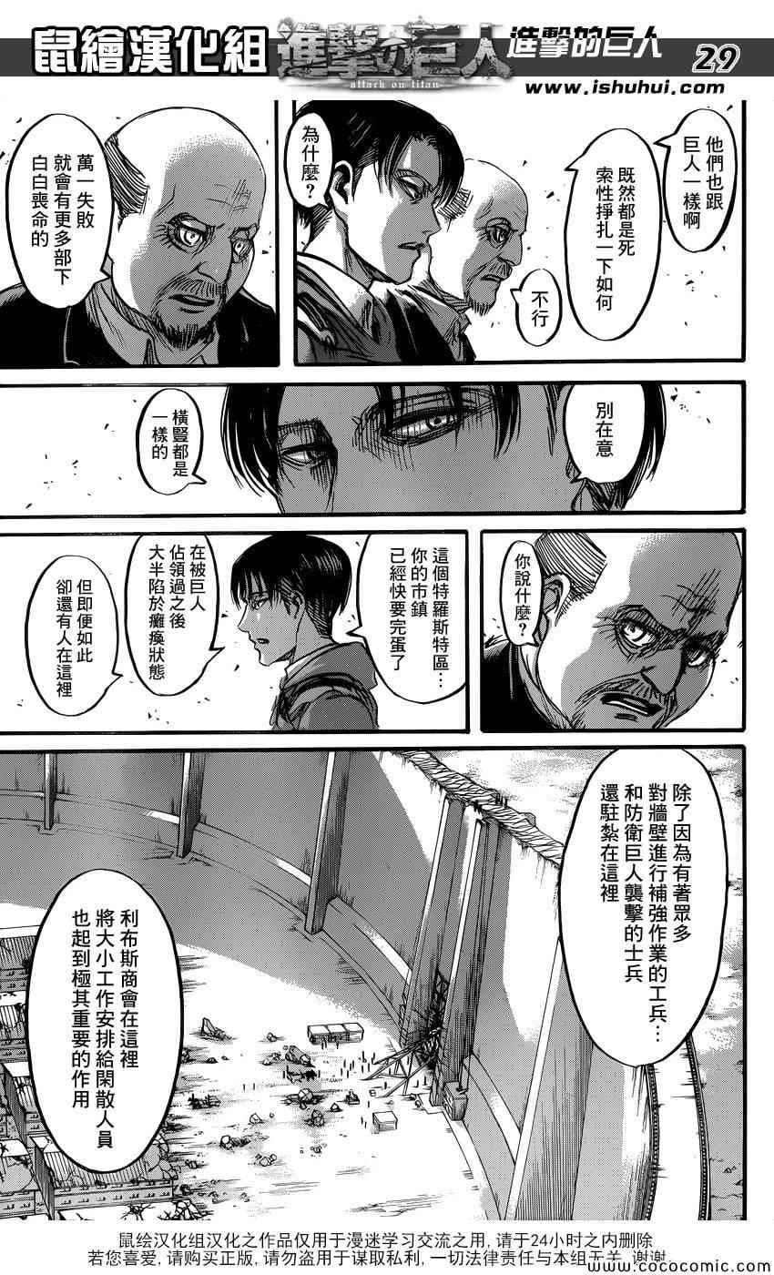 第 30 页