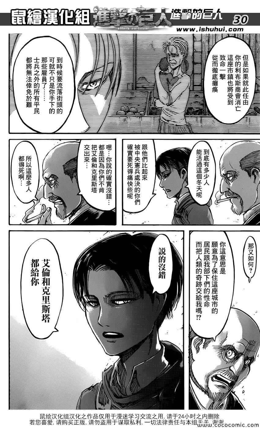 第 31 页
