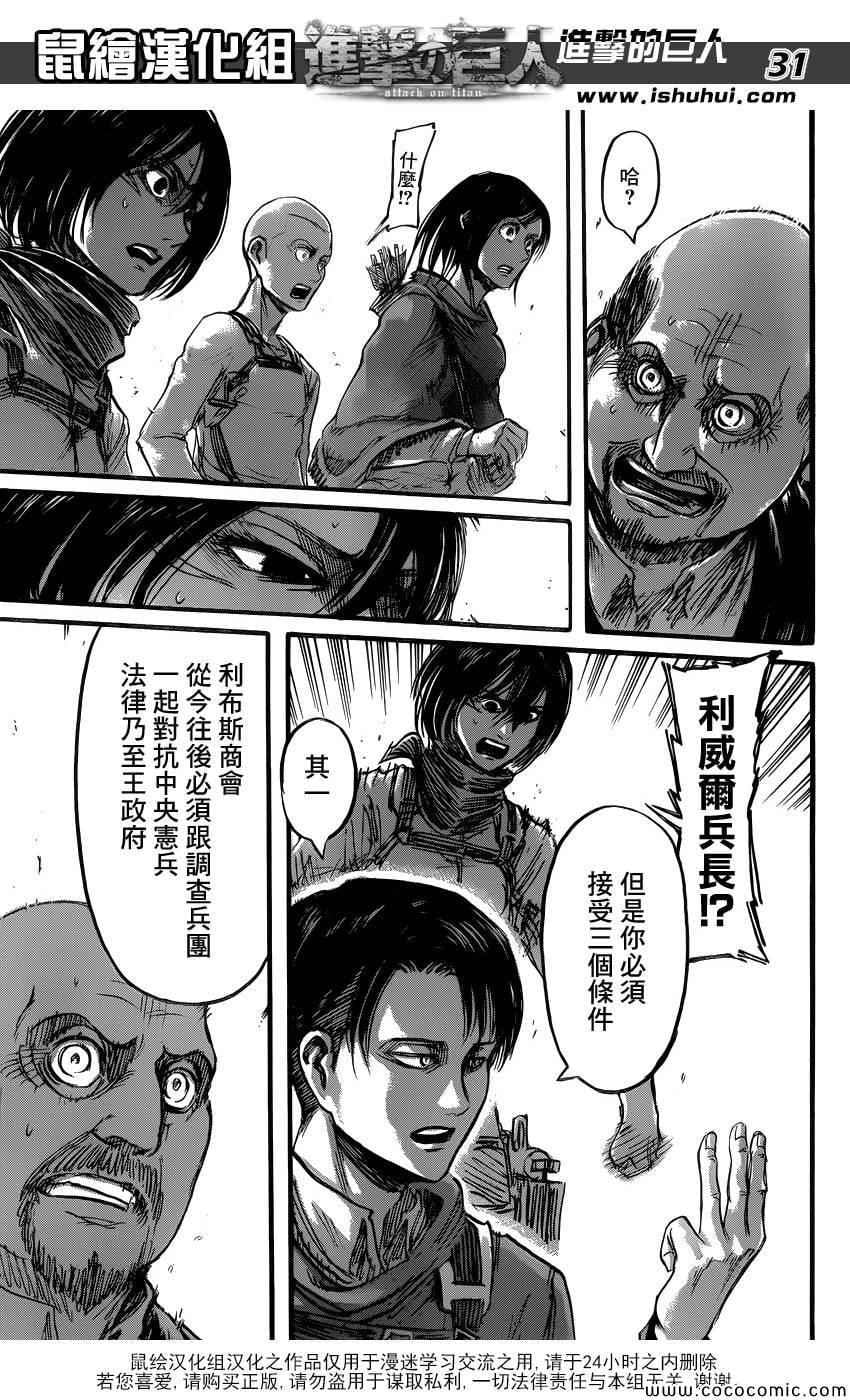 第 32 页
