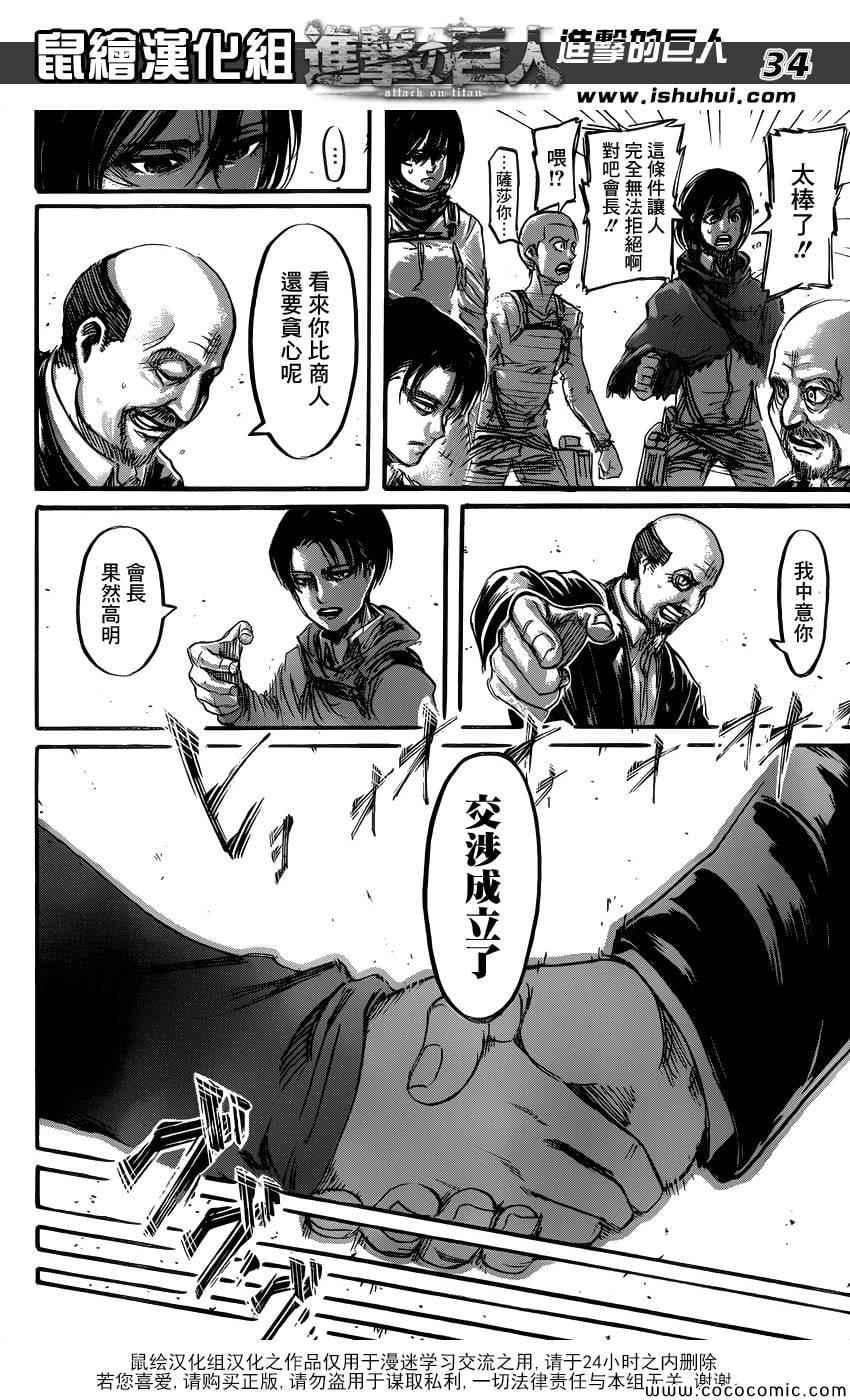 第 35 页