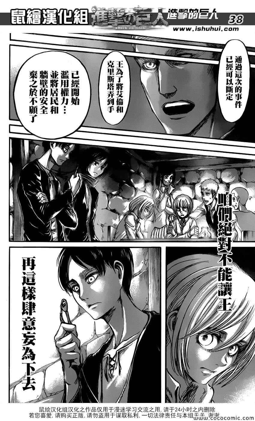 第 39 页