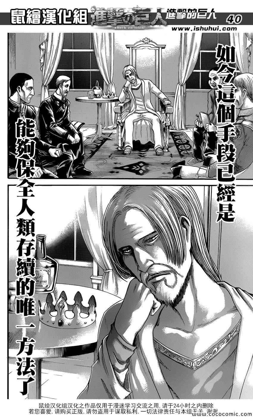 第 41 页