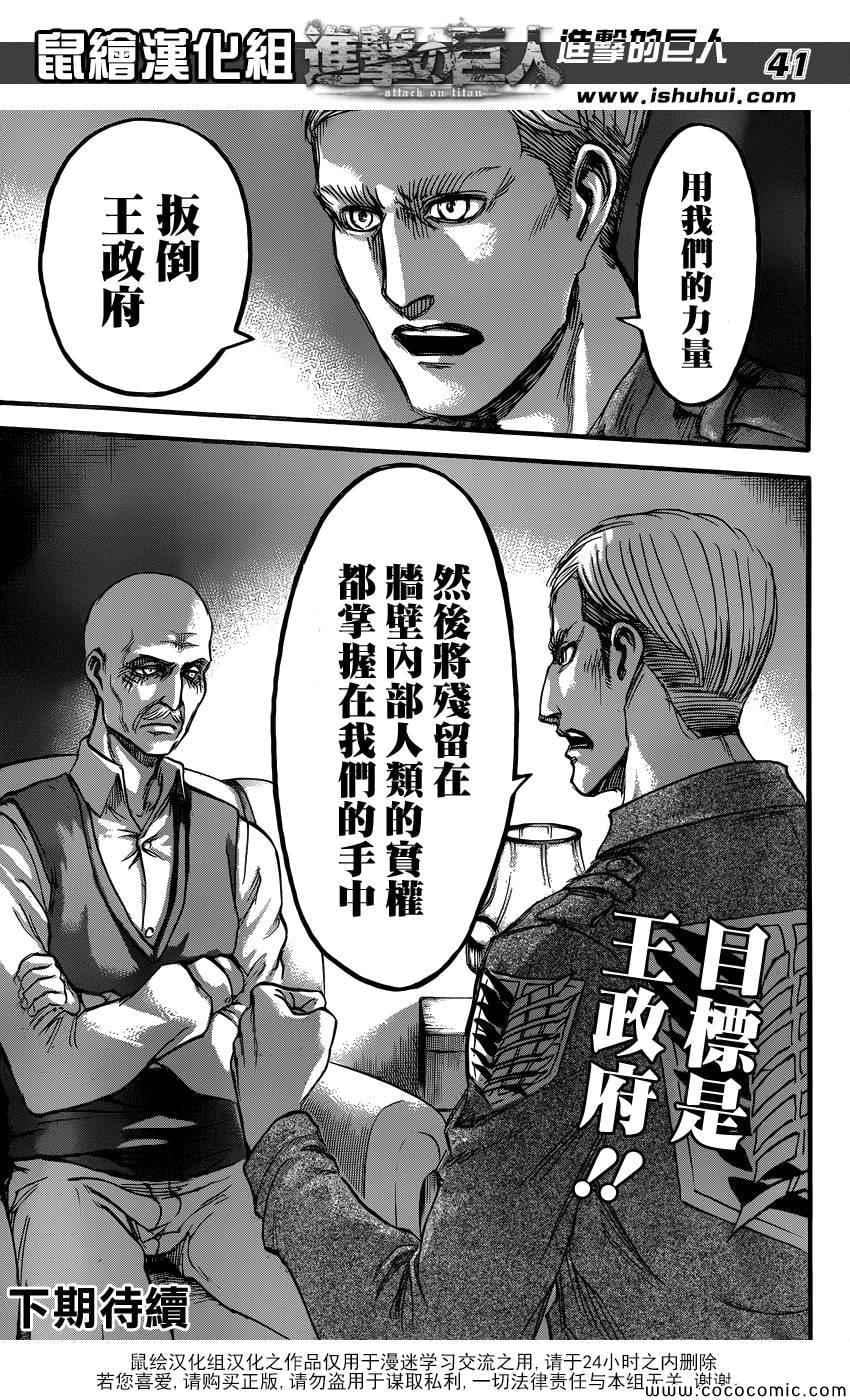 第 42 页