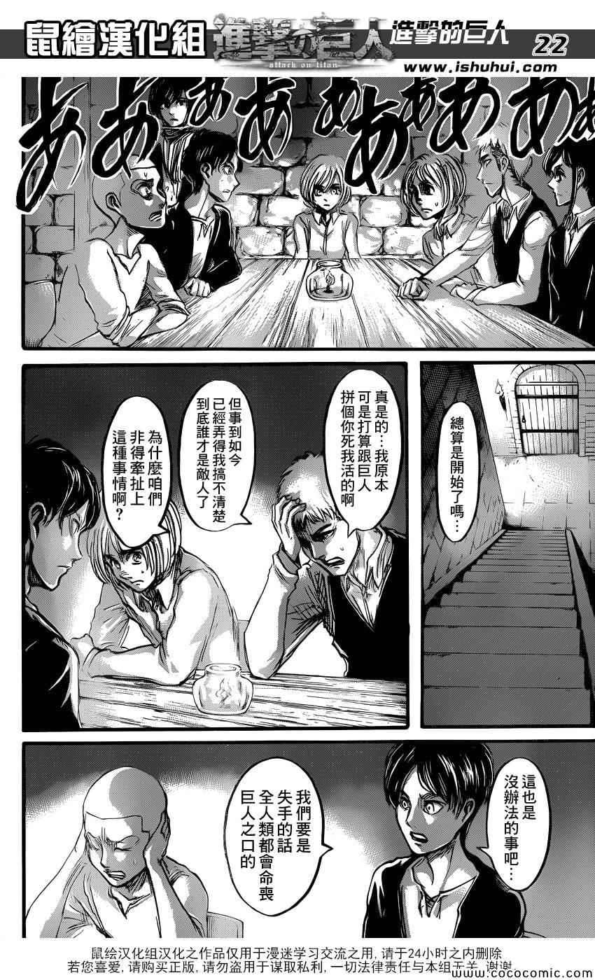 第 22 页