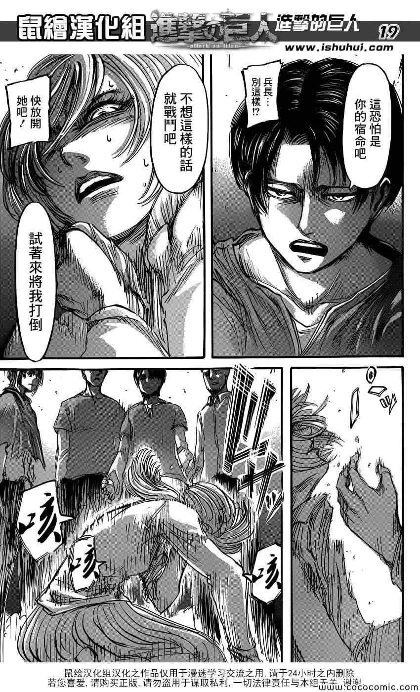 第 19 页