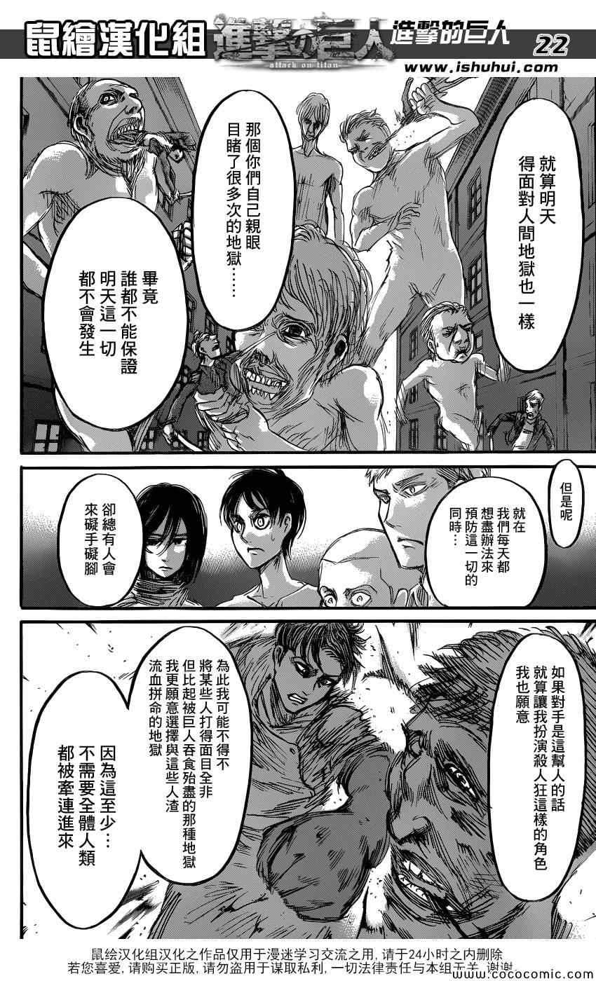 第 22 页