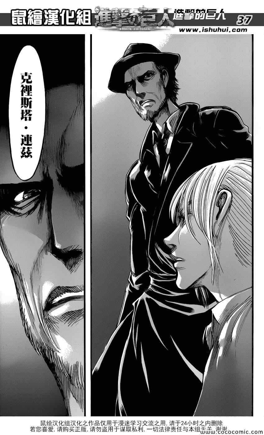 第 37 页