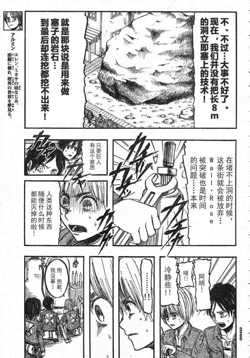 第 15 页