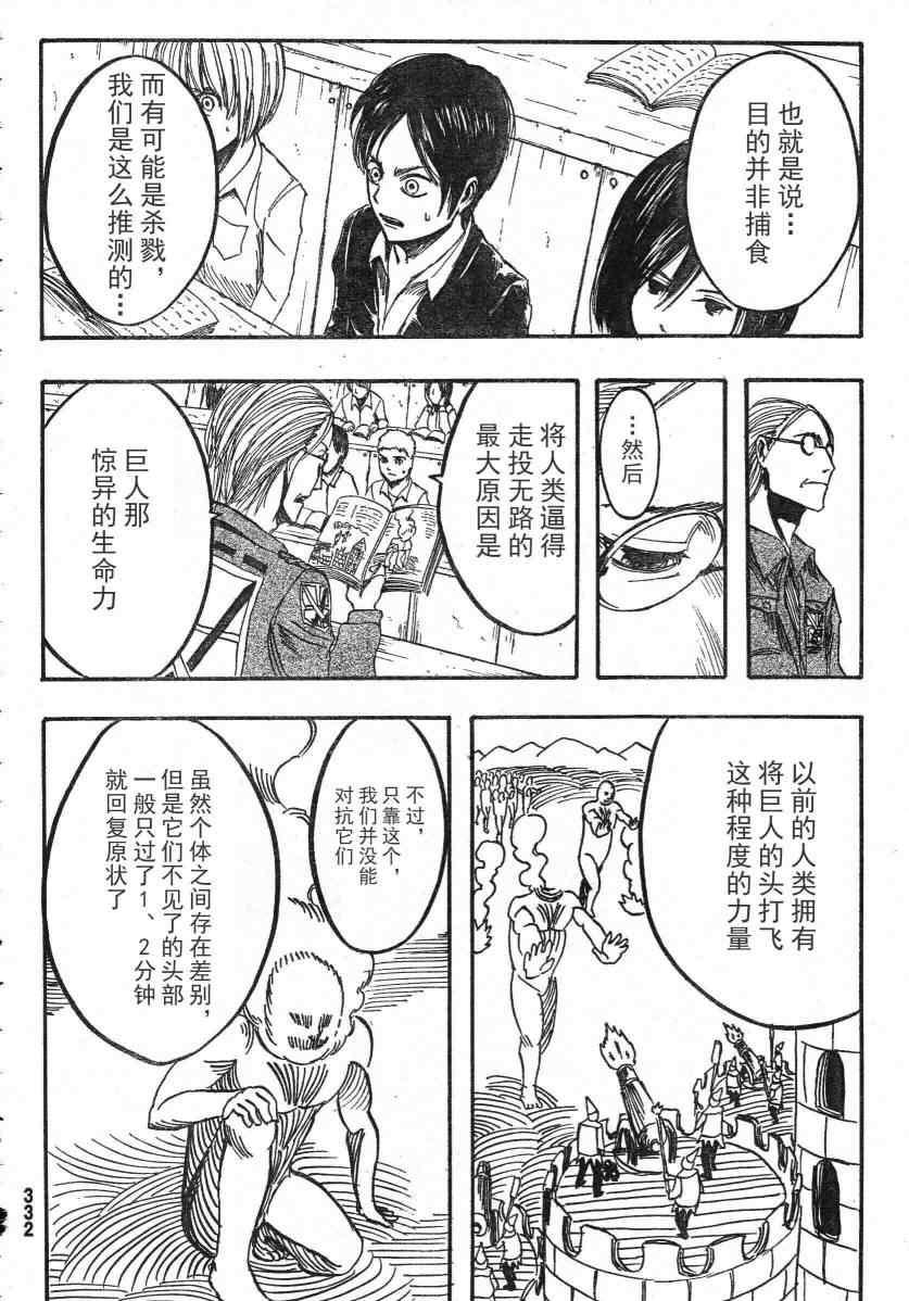 第 22 页