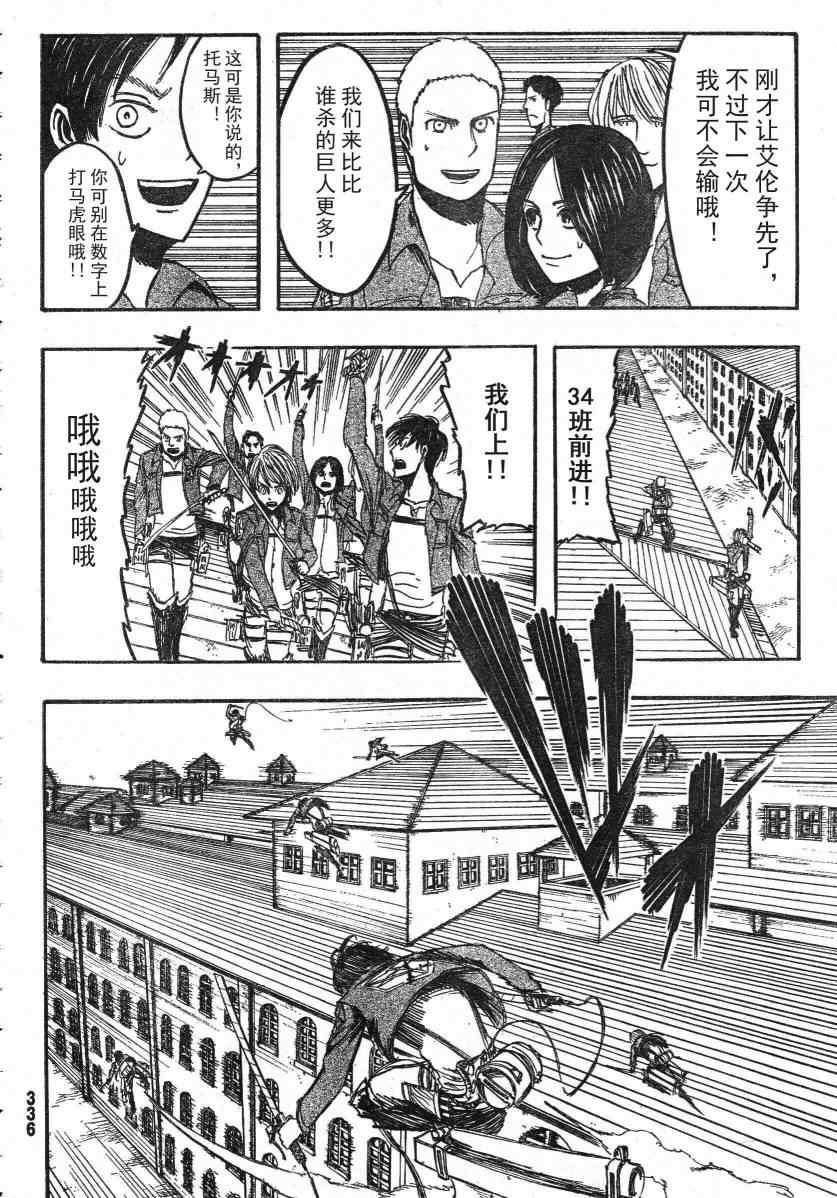 第 26 页