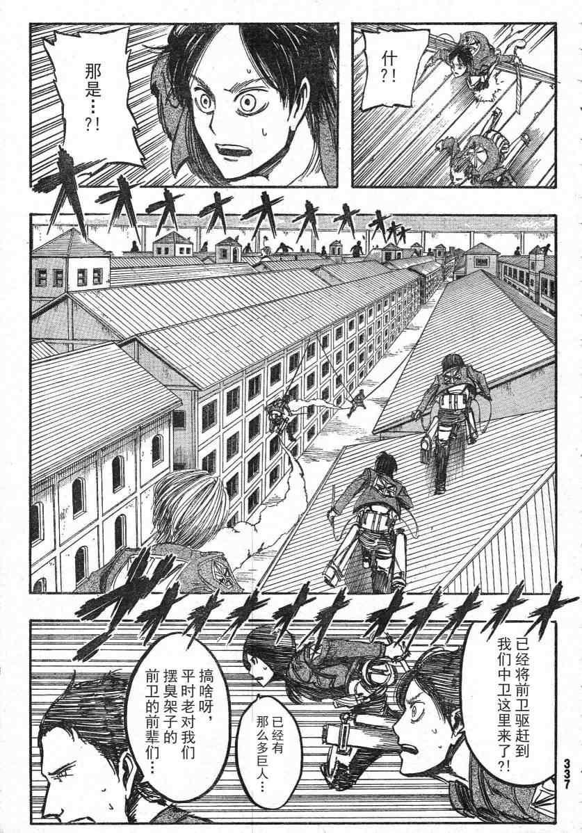 第 27 页