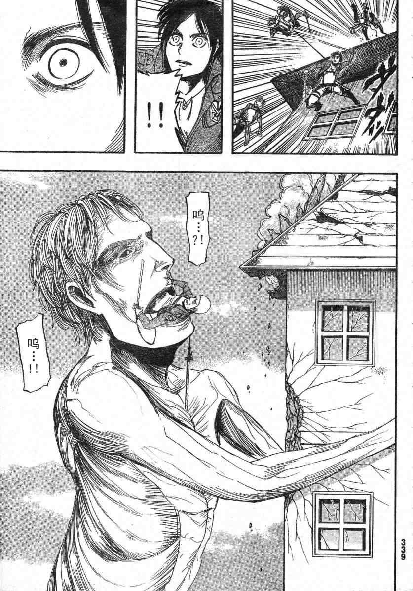 第 29 页
