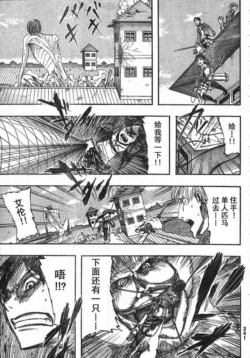 第 31 页