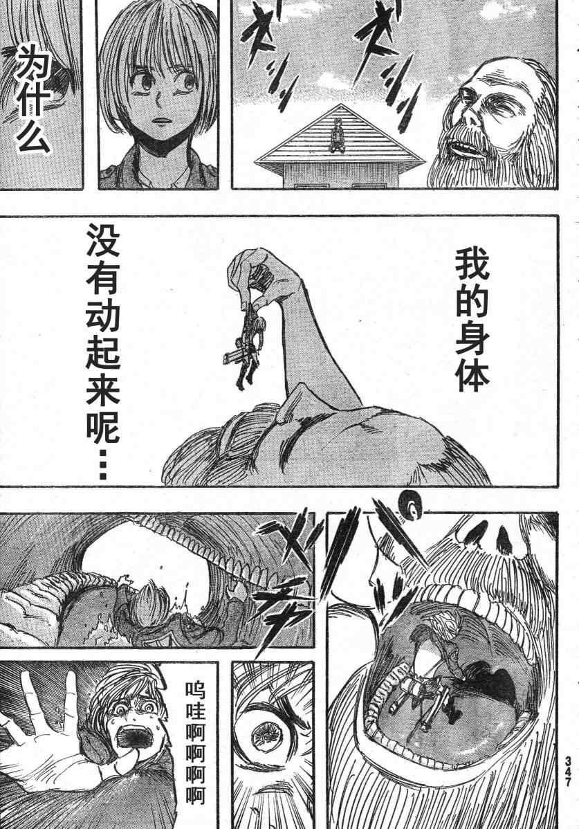第 37 页