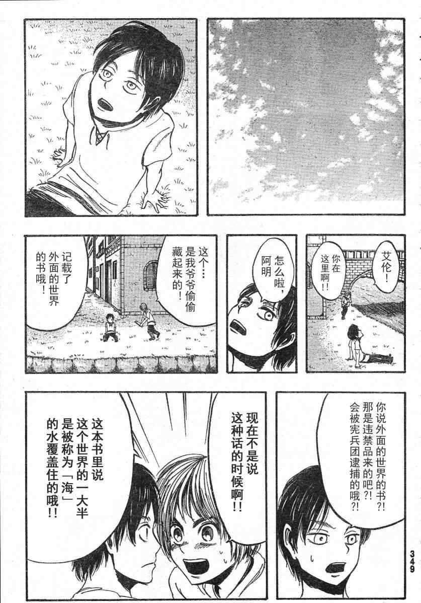 第 39 页